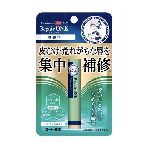 @เมนโทลาทั่ม ลิป รีแพร์ วัน ปราศจากน้ำหอม 2.3กรัม (Mentholatum Lip Repair One Fragrance Free 2.3g.)