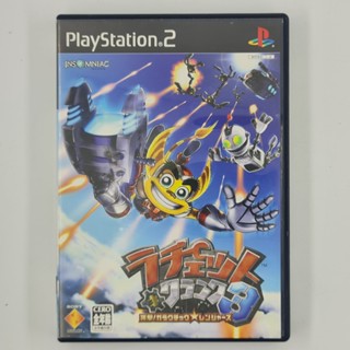 [00110] Ratchet &amp; Clank 3 : Totsugeki! Galactic Rangers (JP)(PS2)(USED) แผ่นเกมแท้ มือสอง !!