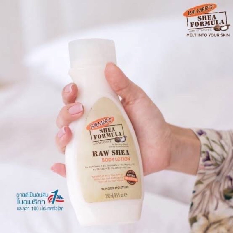 Palmer's Raw Shea Oil Body Lotion with Vitamin E 250ml
