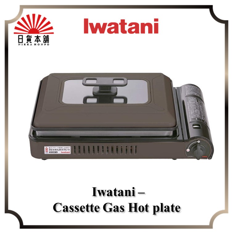 Iwatani - Cassette Gas Hot plate / cb-ghp-a-br / Outdoor / BBQ / Camping / Hotplate