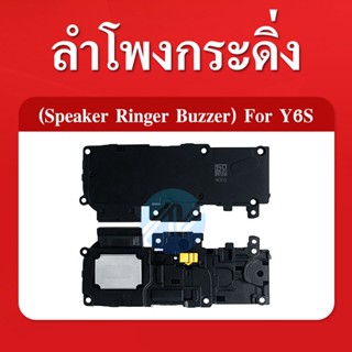 ลำโพงกระดิ่ง Huawei Y6 2019 Y6s Speaker Ringer Buzzer for Huawei Y6 2019 Y6s