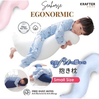 Kids Body Bolster หมอนข้างเด็ก หมอนกอดเด็กโต รุ่น Krafeter Japan Ergornomic Bolster Kids