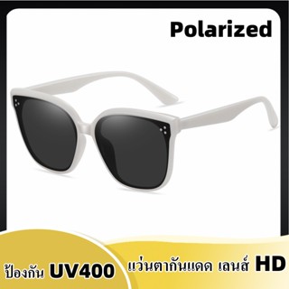 แว่นตากันแดด เลนส์ HD Polarized PARANOID R3013 ตัดแสงสะท้อน แว่นกันแดดแฟชั่น ใส่ได้ทั้งผู้ชายและผู้หญิง