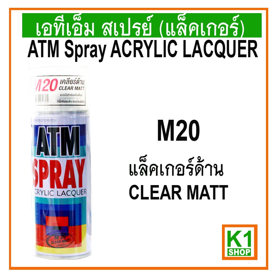 รูปภาพ 2