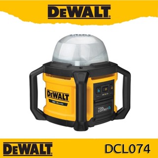 DeWALT DCL074 ไฟ LED 5000 LUMENS 18V -(เครื่องเปล่า ไม่รวมแบต)