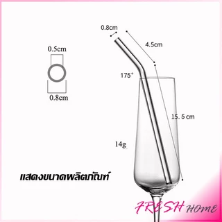 หลอดแก้วสําหรับเครื่องดื่ม ทนต่ออุณหภูมิสูง Straw