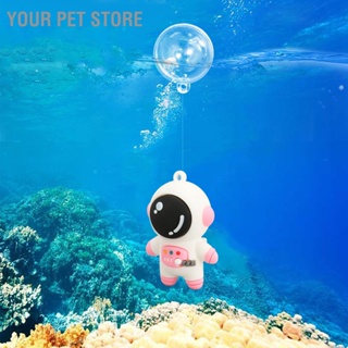 BYour Pet Store ตุ๊กตานักบินอวกาศน่ารัก พร้อมลูกบอล สําหรับตกแต่งตู้ปลา