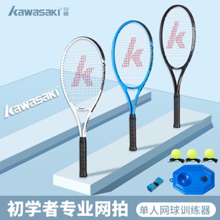 ไม้เทนนิส Kawasaki T-10 แบบมืออาชีพ สําหรับผู้ชาย และผู้หญิง และนักเรียน