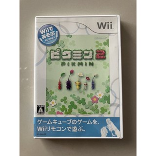 แผ่นแท้ [Wii] Wii de Asobu - Pikmin 2 (Japan)New Play Control!