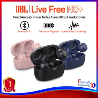 JBL Live Free NC+ TWS หูฟังทรูไวเลส มีฟังก์ชั่นตัดเสียงรบกวน กันน้ำกันฝุ่น IPX7 รับประกันศูนย์ไทย 1 ปี