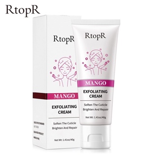 RtopR Mango อาร์ท็อปอาร์ ครีมขัดผิว สครับขัดผิวหน้ามะม่วง ครีมบำรุงผิวหน้า