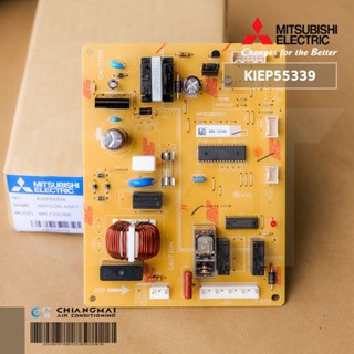 KIEP55339 แผงบอร์ดตู้เย็น Mitsubishi Electric บอร์ดตู้เย็นมิตซูบิชิ อะไหล่ตู้เย็น ของแท้ศูนย์