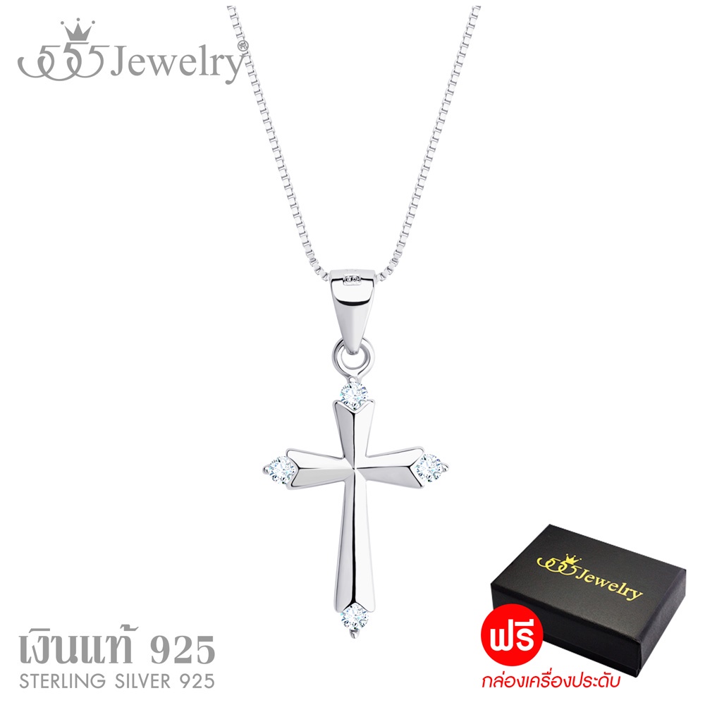 555jewely จี้พร้อมสร้อยคอเงินแท้ ดีไซน์แฟชั่น รูป ไม้กางเขน Sterling Silver 925 ประดับเพชร CZ รุ่น M