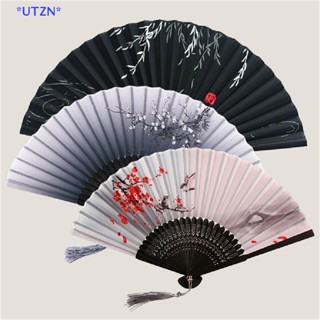 UTZN&gt; Chinese Silk Folding Fan  Shank Classical Dance Fan Home Decoration new