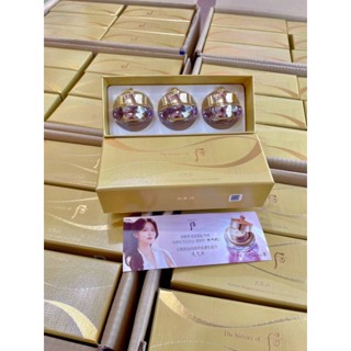 The History Of Whoo Cheongidan Radiant Regenerating Cream Trio Gift Set