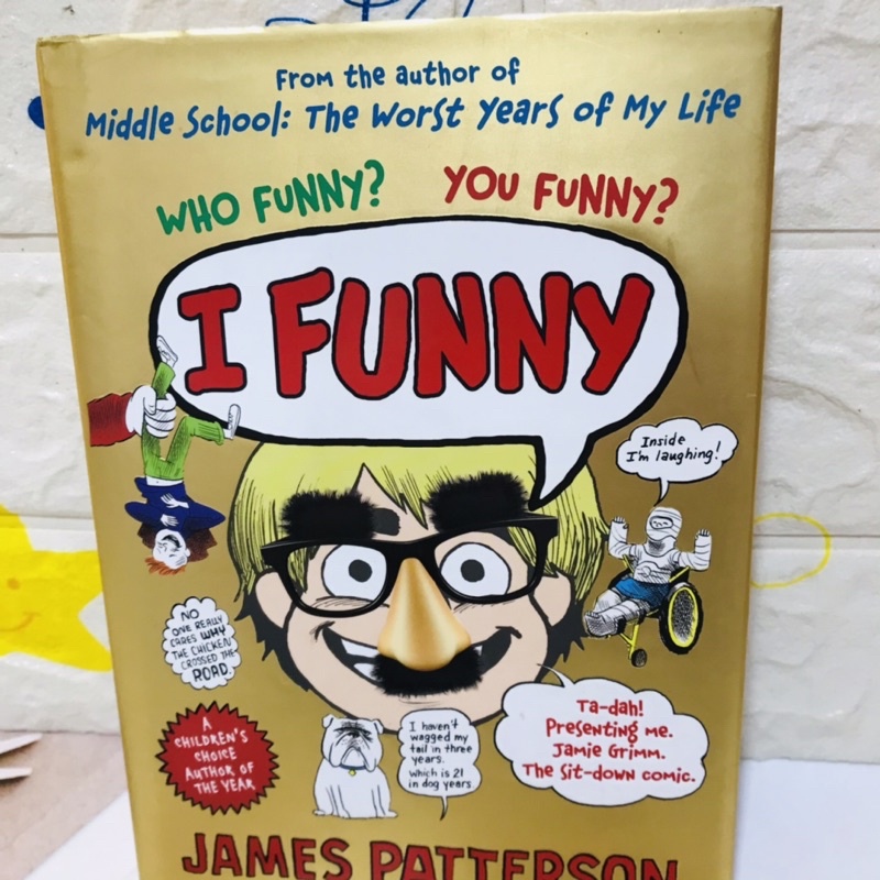 WHO FUNNY ? YOU FUNNY ? I FUNNY ปกแข็ง (9+)-aj5