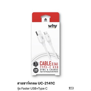 Why สายชาร์จโทรศัพท์มือถือ Micro / type c 3.1a ขนาด 30ซม. Fastcharger ใช้ได้หลายรุ่น สายข้อมูลAndroid ที่ชาร์จเร็ว P8