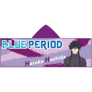 🌟Full Color Hood Towel Hashida Haruka Blue Period บลูพีเรียด