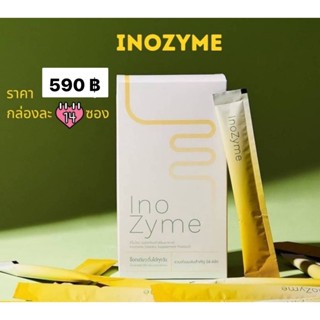 9.15 ลดอีก 140฿ โค้ดshopee[20DDXTRA915]  Inozyme 1 กล่องมี 14 ซอง