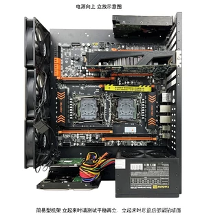 เคส โครง เปิด เปลือย 2D ATX E-ATX CASE COMPUTER WORKSTATION SERVER COMWORK