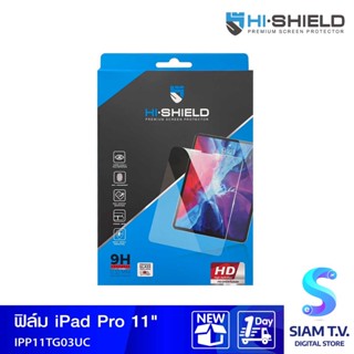 HISHIELD TG03 ULTRA CLEAR IPAD PRO 11 โดย สยามทีวี by Siam T.V.