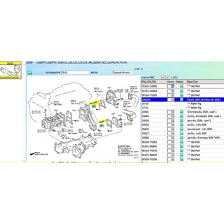 (ของแท้) 90126-08047 โบลท์, สตัด (สำหรับวาล์ว EGR) โตโยต้า รีโว่ Toyota Revo ปี 15-21 /ราคาต่อ 1 ชิ้น /ของแท้เบิกศูนย์