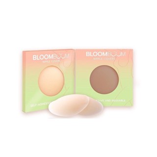 BLOOM BOOM NIPPLE COVER ซิลิโคนปิดจุกอิงฟ้า ( มีให้เลือก 2 สี )