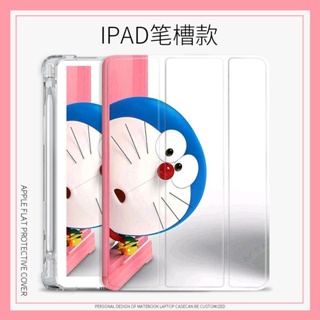 doraemon เคสไอเเพด พร้อมถาดใส่ปากกา mini 1/2/3/4/5/6 air 4 5 เคส 10.2 gen 7 8 9 cover gen 10 pro 11 2022 case pen slot