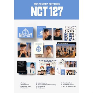 พร้อมส่ง (แกะแยกเมม) 2023 Season’s Greetings NCT127 , NCT DREAM