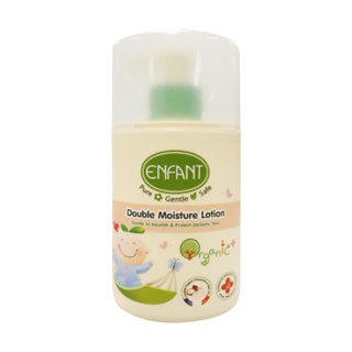 อองฟองต์ ออแกนิค ดับเบิ้ล มอยส์เจอร์ โลชั่น Enfant Organic Double Moisture Lotion แบบขวด 250 ml./แบบหลอด 200 ml.