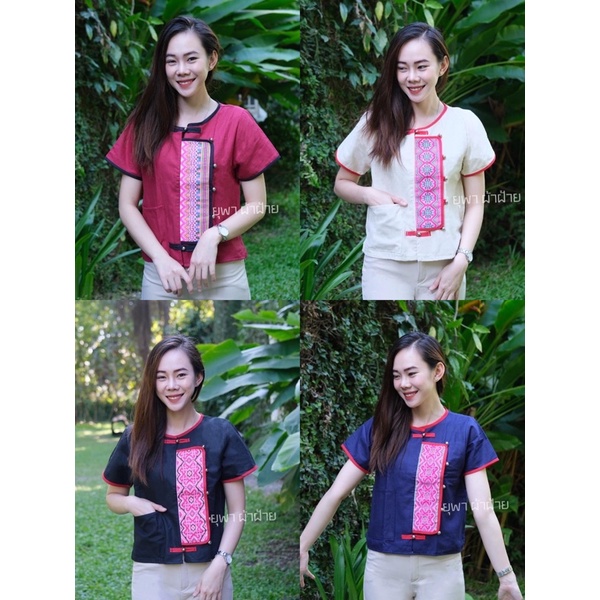 เสื้อผ้าฝ้ายชินมัยงานป้ายคอกลมแต่งลายเทปแม้ว คละลาย