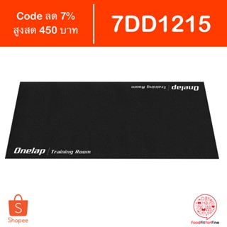 [Code 7DD1215] พรม Onelap Mat กันเหงื่อ Size 180 x 75 cm. หนา 4 mm. Magene