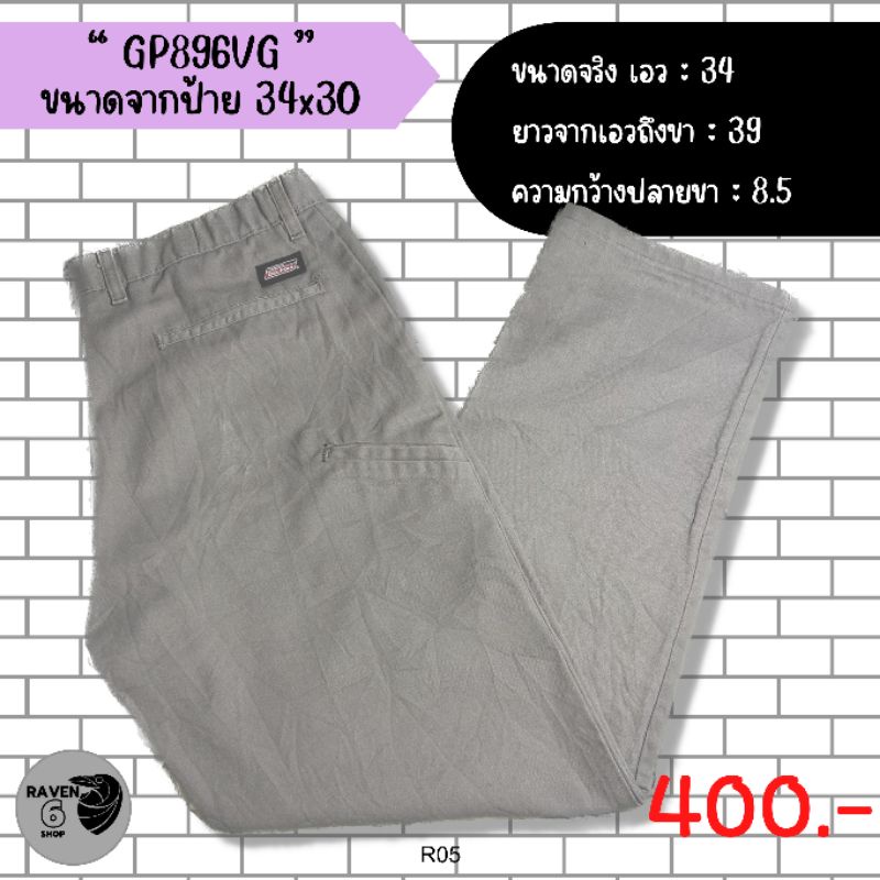 กางเกง Dockies มือสองของแท้ รุ่น GP896VG