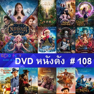 DVD หนังดัง น่าดู #108