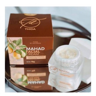 ครีมมะหาดหน้าใส MAHAD FACIAL CREAM 10g