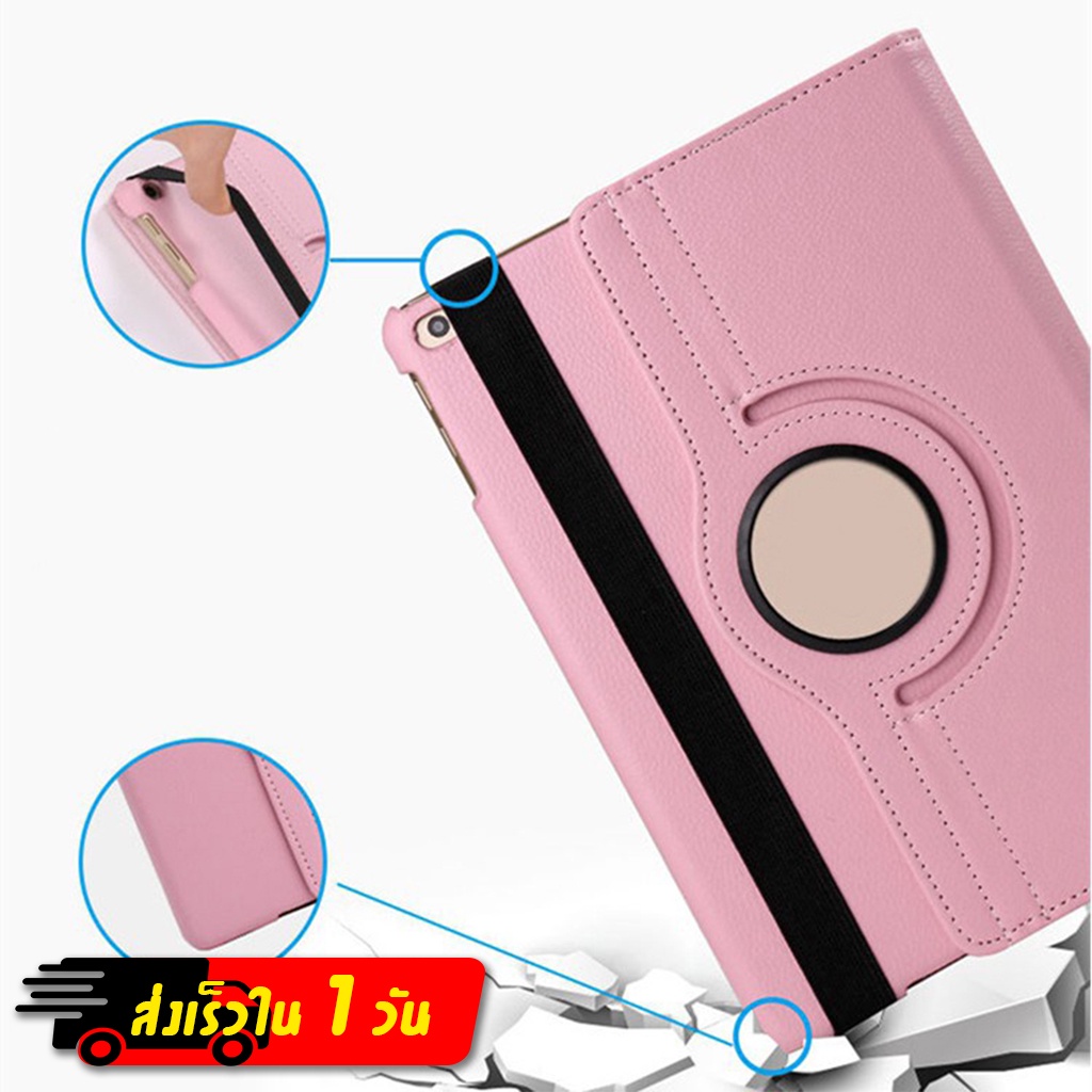เคสแท็บเล็ตหมุนได้ Huawei ทุกรุ่น หัวเว่ย T10S / T10 / SE 10.4 / T5 10.1 / M5 lite 10.1 / M5 8.4 / T8 8.0 พร้อมส่ง