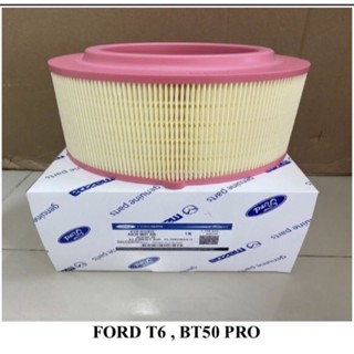 กรองอากาศ FORD T6 / BT50 PRO แท้