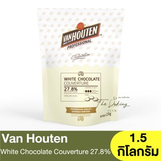 แวน ฮูเต็น ไวท์ช็อกโกแลต 27.8% ชนิดเหรียญ 1.5 กิโลกรัม Van Houten White Chocolate Couverture 1.5kg