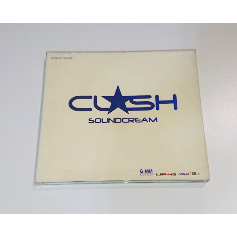 CD​ ซีดี​เพลง​ วงแคลช Clash : Soundcream (2546)