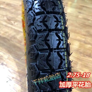 250/250/275/275/300/300-17-18 รถจักรยานยนต์ off-road skid ยางหน้าและหลัง