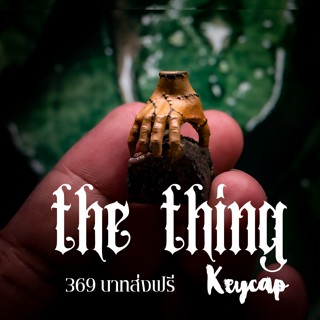 ส่งฟรี Artisan keycap The Thing จาก Wednesday