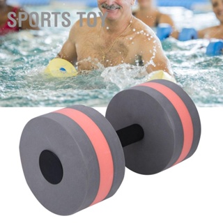 Sports Toy Eco Friendly Roundness Foam Water Floating Dumbbell Fitness Equipment