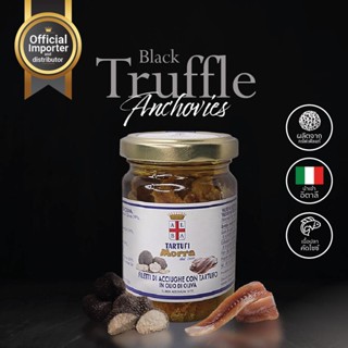 เห็ดทรัฟเฟิลผสมปลาแอนโชวี่ 150 กรัม Truffle Anchovy - Morra Tartufalba, 150grs