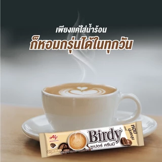 กาแฟเบอร์ดี้ 3in1 ซูเปอร์ครีมมี 13.7 กรัม 27 ซอง x 3 แพ็ค