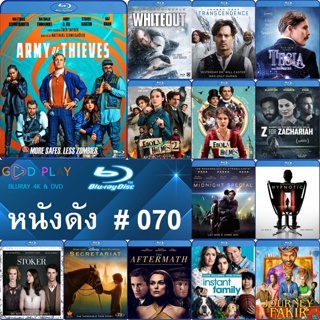 Bluray หนังดัง น่าดู #070