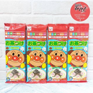 🍚พร้อมส่ง Ochazuke ผงโรยข้าวเด็ก ผงโรยข้าวอันปังแมน  ผงโรยข้าว Anpanman สาหร่ายและแผ่นปลาอบแห้ง ลายการ์ตูน