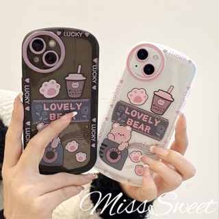 เคสป้องกันโทรศัพท์มือถือ TPU แบบนิ่ม ลายหมีชานม สําหรับ iPhone 15 14 13 12 11 Pro Max X XR Xs Max 8 7 6 6s Plus SE 2020