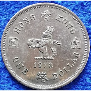 เหรียญ​ฮ่องกง​ Hong​ Kong, (ยุค​อาณานิคม​อังกฤษ), 1 Dollar, #​2565, ใช้แล้ว