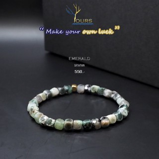 กำไลหินดิบ "มรกต" แท้ 100% ขนาด 5mm ทรงลูกบาศก์ กำไลหินนำโชค หินมงคล เสริมโชค