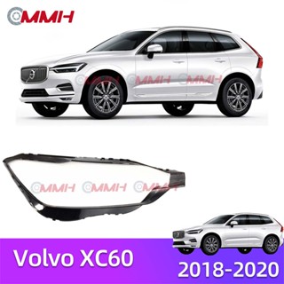 ฝาครอบเลนส์ไฟหน้า สําหรับ Volvo XC60 2018-2020 เลนส์ไฟหน้า ฝาครอบไฟหน้า ไฟหน้ารถยนต์ ไฟหน้าสําหรับ ฝาครอบไฟหน้าตรงรุ่น ฝาครอบเลนส์  headlamp cover ไฟหน้า โคมไฟหน้า ฝาครอบเลนส์